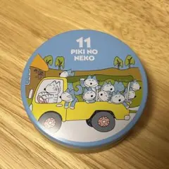 11ぴきのねこ 缶