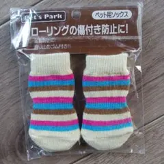 Pet's Park 犬用靴下 滑り止め付き Ｌ