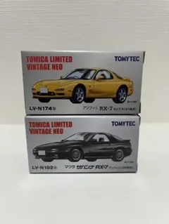 新品・未開封】トミカプレミアム RX-7 2台セット - メルカリ