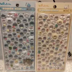 【正規品】ボンボンドロップシール　ミニ　しずくちゃん　みるみるちゃん