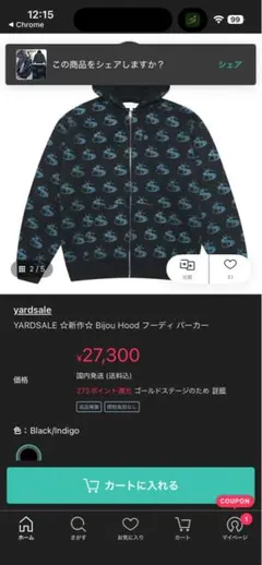 YARDSALE ヤードセールパーカー ブラック y2k HIPHOP