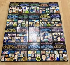 MASTERキートン 1～18巻 全巻セット まとめ売り 勝鹿北星/浦沢直樹