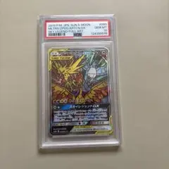 (25-06-295)【PSA10】ファイヤー&サンダー&フリーザーGX RR PSA10鑑定済〕ファイヤー＆サンダー＆フリーザーGX(HR仕様/英語版