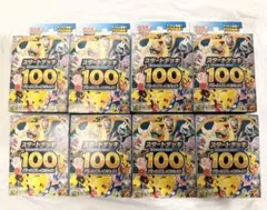 未開封】 スタートデッキ100 バトルコレクション 4BOX ポケカ - メルカリ