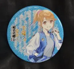 2025年最新】千歳くんはラムネ瓶のなか 缶バッジの人気アイテム