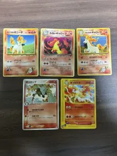 ポケモンカード ポニータ ギャロップ 5枚セット