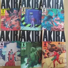 AKIRA 全6巻セット 大友克洋　1995年のサムネイル