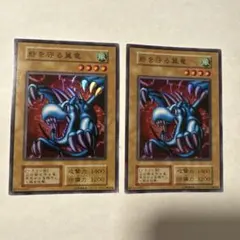 遊戯王OCG 砦を守る翼竜 バンダイ版 - メルカリ