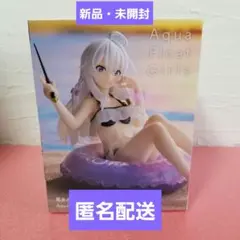 2025年最新】aqua float girls イレイナの人気アイテム - メルカリ