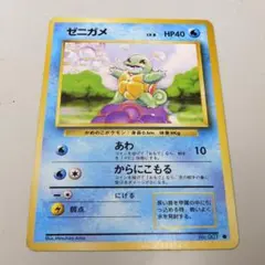 Item thumbnail for item 16965782-4be1-4764-83e8-d49603272fd5