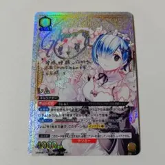 リゼロ レム 星2 パラレル ユニアリ ユニオンアリーナ サイン Reゼロ