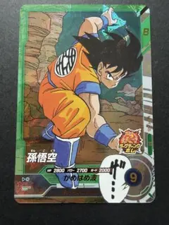 横線縦線無し ドラゴンボールダイバーズ アドバンスパックapt-005
