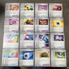 ポケモンのどうぐ　特殊エネルギー　グッズ　まとめ売り　64枚