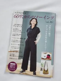 Item thumbnail for item e36e37ca-943c-4eb9-9c4f-2b26c1f1eb81