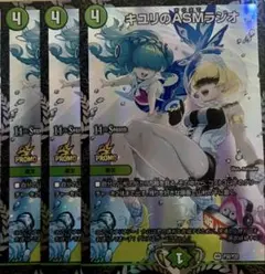 2026年最新】キユリのasmラジオ プロモの人気アイテム - メルカリ