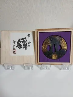 甲冑　雲州弘光　金属製 鍔(つば) 桐箱付き 甲冑 雲州弘光 金属製 鍔(つば) 桐箱付き - メルカリ