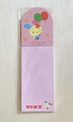 Item thumbnail for item b85708df-e5fa-4b84-8a4f-e2feae71e03a