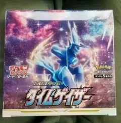 最安値早い者勝ちポケモンカードゲーム タイムゲイザーシュリンク付き1BOX