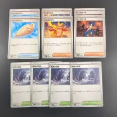 【10枚】ポケモンカード インフェルノX サポーターズ