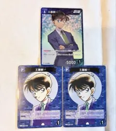 コナンカードゲーム 工藤新一 黒羽快斗 R 2枚セット - メルカリ