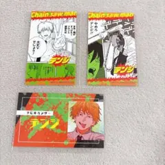 チェンソーマン　特典　名場面ステッカー　名刺　デンジ　アキ　3点セット