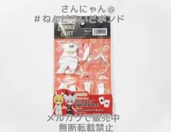 オープンコート／キューポッシュ・ねんどろいどどーる・オビツ11サイズ