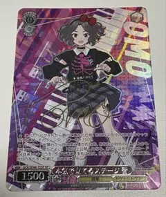 2026年最新】ヴァイス ガールズバンドクライの人気アイテム - メルカリ