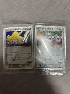 ポケモンカード ポケパークのジラーチ 未開封 プロモ - メルカリ
