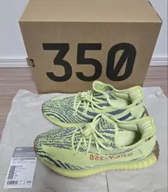 YEEZY BOOST 350 V2 27.0 イエロー