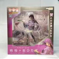 戦場ヶ原ひたぎ　1/8スケール PVC塗装済み完成品　グッドスマイルカンパニー Amazon.co.jp: 化物語 戦場ヶ原ひたぎ (1/8スケールPVC塗装済み