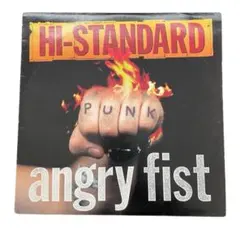 2026年最新】hi-standard angry fist lpの人気アイテム - メルカリ