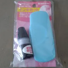 シャチハタ おなまえスタンプ用 インキセット