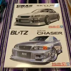NEW MAN SKYLINE RSC 2000 RS-TURBOプラモデル - メルカリ