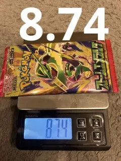 ポケモンカード 拡張パック エメラルドブレイク