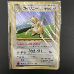 2026年最新】カイリュー 旧裏 未開封の人気アイテム - メルカリ