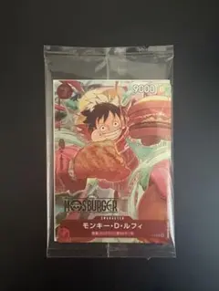 モンキー ・D・ルフィ モスバーガーコラボ P-080 プロモ ワンピース