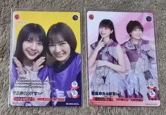 2025年最新】清宮レイメッセージカードの人気アイテム - メルカリ