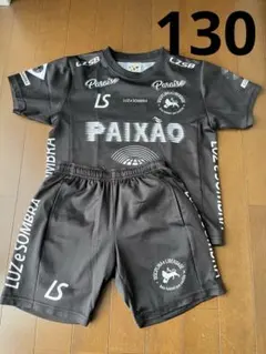 ルース　セットアップ　130