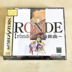 新品 RONDE -輪舞曲- セガサターン用