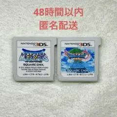 B-545 ドラゴンクエスト 2点まとめ売り