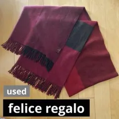 【used：比較的状態良し】マフラー 　felice regalo ストール