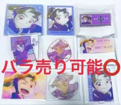 忍たま 忍たま乱太郎 田村三木ヱ門 まとめ売り 四年