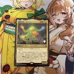 2026年最新】創造の座、オムナスの人気アイテム - メルカリ