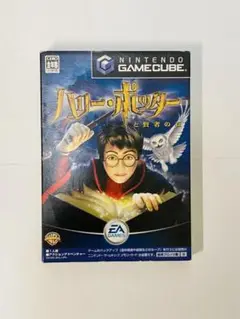 GC版ハリーポッターと賢者の石