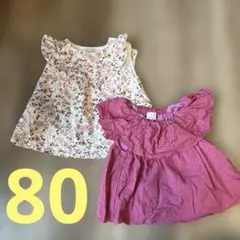 petit main 花柄タンクトップ 80 2枚セット
