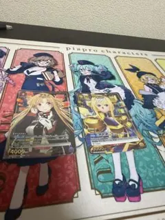 2026年最新】アスナ パラレル 星2の人気アイテム - メルカリ