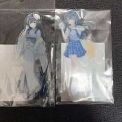 月村手毬 アクリルスタンド 2種セット　新品未開封品