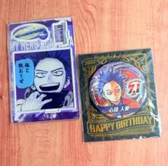 僕のヒーローアカデミア バースデー 缶バッジ アクリルスタンド 心操人使