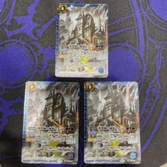 【中古】バトルスピリッツ PX26-11 シークレット 蒸貴族の秘密のアジト