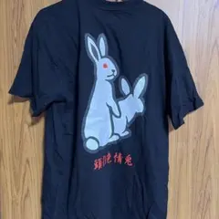 FR2 大阪限定Tシャツ サイズL - メルカリ